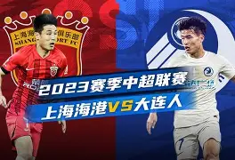 mk体育 -关于上海海港内部会议纪要流出——今夜遗憾出局，NBA季后赛使命明确，纪律约束更严格的信息