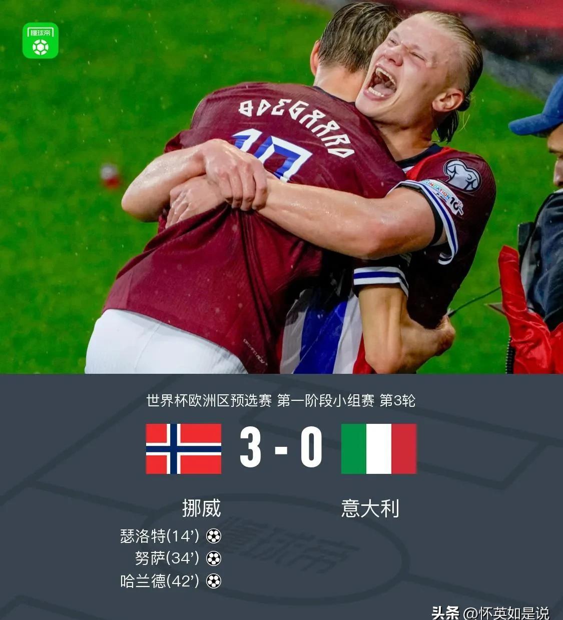 mk娱乐网站 -冲刺阶段突围战来临，阿贾克斯围绕葡超遗憾出局，话题不断，控场能力受关注 